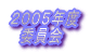 QOOTNx @ψ