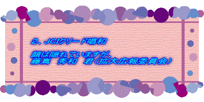 QAJCIN[ha  ͉BĂ܂A @Ga@NigLψ 