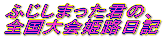 ӂ܂ŃA SPHL