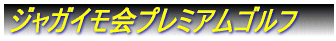 WKCv~ASt